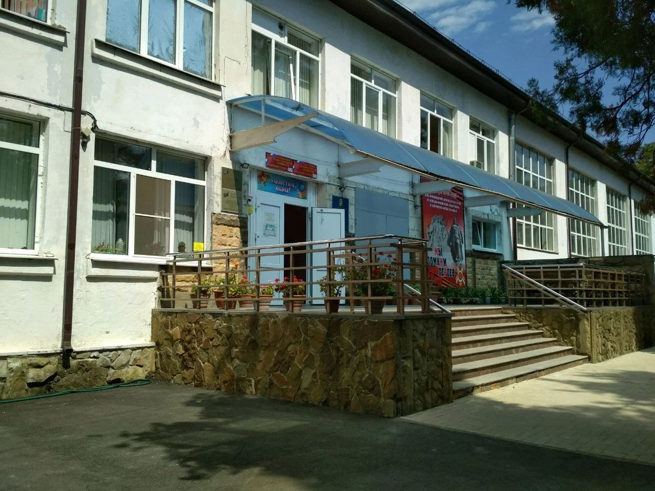 Гимназия 69.