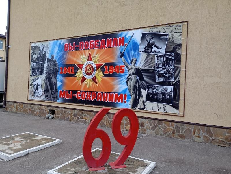 Гимназия 69.